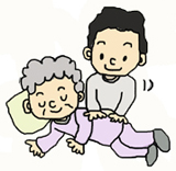 寝たきりゼロを目指して